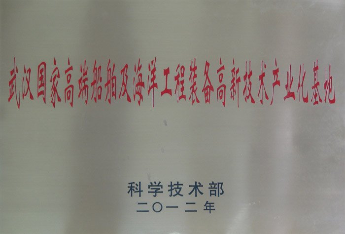 高新技術(shù)產(chǎn)業(yè)化基地